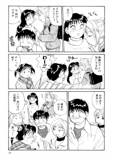 [Hotta Kei] Inakana College 3 - page 42