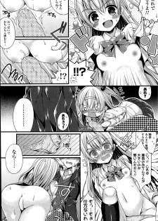 [Mukai Kiyoharu] Dai-Tan!? Na Anoko Ch.1-2 - page 7