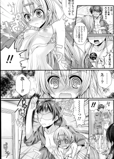 [Mukai Kiyoharu] Dai-Tan!? Na Anoko Ch.1-2 - page 19