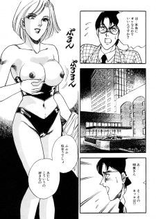 [Taguchi Masayuki] Amai Yuuwaku - page 27