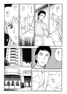 [Taguchi Masayuki] Amai Yuuwaku - page 12