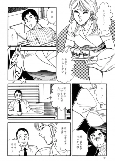 [Taguchi Masayuki] Amai Yuuwaku - page 38