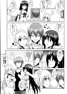 [Nikusoukyuu.] Gohoushi Otome Ch. 1-2 - page 31