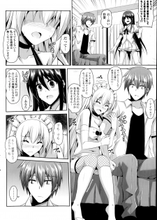 [Nikusoukyuu.] Gohoushi Otome Ch. 1-2 - page 30
