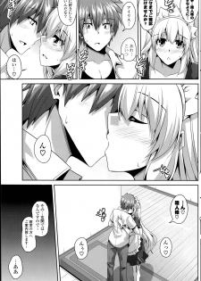 [Nikusoukyuu.] Gohoushi Otome Ch. 1-2 - page 9