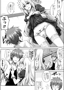 [Nikusoukyuu.] Gohoushi Otome Ch. 1-2 - page 8