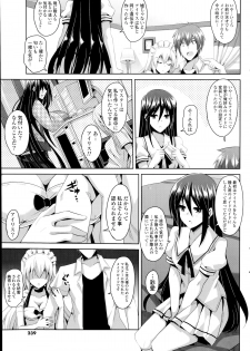 [Nikusoukyuu.] Gohoushi Otome Ch. 1-2 - page 29