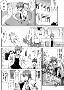 [Nikusoukyuu.] Gohoushi Otome Ch. 1-2 - page 4