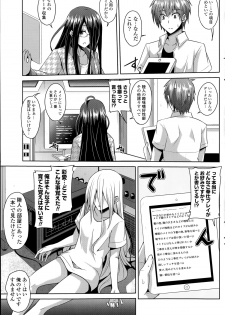 [Nikusoukyuu.] Gohoushi Otome Ch. 1-2 - page 3