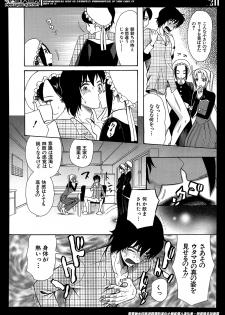 [Hoshitsuki Neon] Himesamagayori Ch.1-2 - page 42