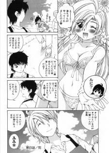 [Sano Takashi] Koisuru Hanahana - The flowers fall in love 2 - page 49