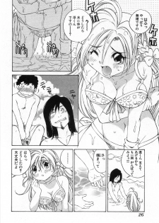 [Sano Takashi] Koisuru Hanahana - The flowers fall in love 2 - page 31