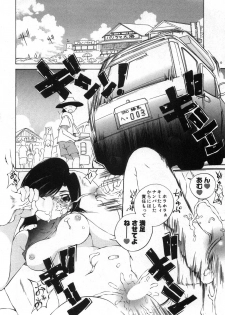 [Sano Takashi] Koisuru Hanahana - The flowers fall in love 2 - page 35