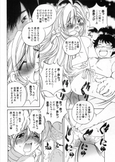 [Sano Takashi] Koisuru Hanahana - The flowers fall in love 2 - page 41