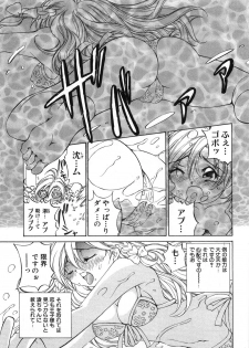 [Sano Takashi] Koisuru Hanahana - The flowers fall in love 2 - page 30