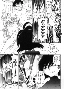 [Sano Takashi] Koisuru Hanahana - The flowers fall in love 2 - page 46