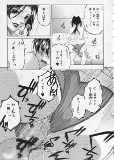 [Yasuhara Tsukasa] Welcome to Share House Ch.01-04 - page 27