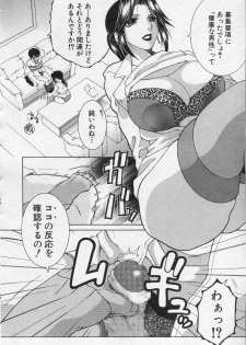 [Yasuhara Tsukasa] Welcome to Share House Ch.01-04 - page 8