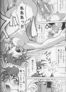 [Moritaka Takashi] Daitan Suteki [Incomplete] - page 14