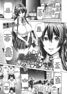 [Karasu] Hana wa Tenji te Saki Midare (COMIC X-EROS #11) [English] [Endlesstrike]