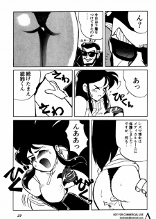 [Anthology] Shin Bishoujo Shoukougun 2 Mirai hen - page 28