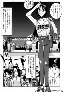 [Anthology] Shin Bishoujo Shoukougun 2 Mirai hen - page 37