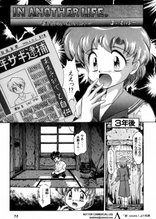 [Anthology] Shin Bishoujo Shoukougun 2 Mirai hen - page 48