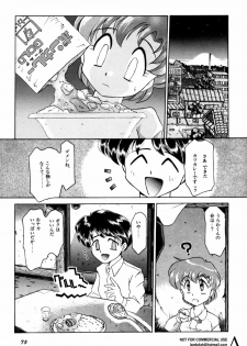 [Anthology] Shin Bishoujo Shoukougun 2 Mirai hen - page 50