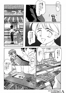 [Anthology] Shin Bishoujo Shoukougun 2 Mirai hen - page 49
