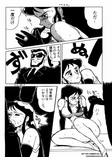[Anthology] Shin Bishoujo Shoukougun 2 Mirai hen - page 31
