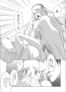 [Inaba Kouji] Love Sick - page 48