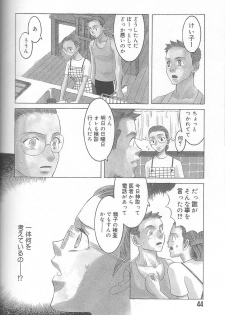 [Inaba Kouji] Love Sick - page 42