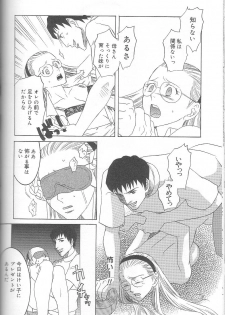 [Inaba Kouji] Love Sick - page 45