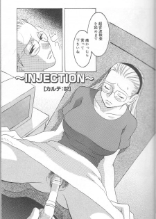[Inaba Kouji] Love Sick - page 19
