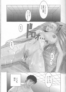 [Inaba Kouji] Love Sick - page 39