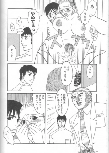 [Inaba Kouji] Love Sick - page 28