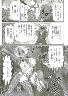 [Kamitou Masaki] Shoujo Ninja Shizuka Kunoichi - page 28
