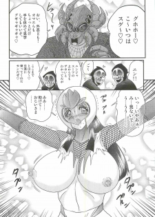 [Kamitou Masaki] Shoujo Ninja Shizuka Kunoichi - page 29