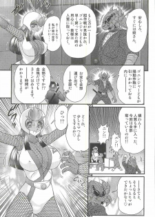 [Kamitou Masaki] Shoujo Ninja Shizuka Kunoichi - page 23
