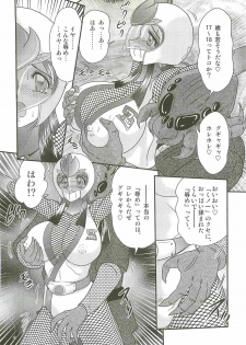 [Kamitou Masaki] Shoujo Ninja Shizuka Kunoichi - page 26