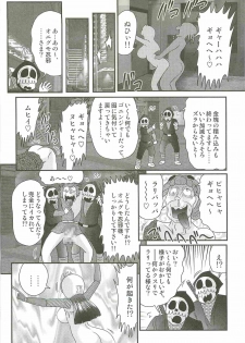 [Kamitou Masaki] Shoujo Ninja Shizuka Kunoichi - page 40