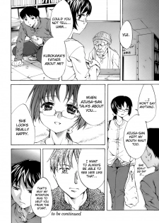 [Emua] Innocent Thing Ch.1-10 [English] [biribiri] - page 50