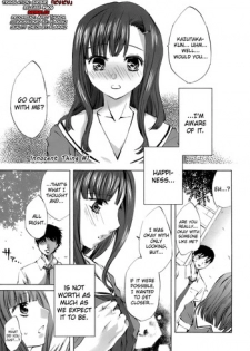 [Emua] Innocent Thing Ch.1-10 [English] [biribiri]