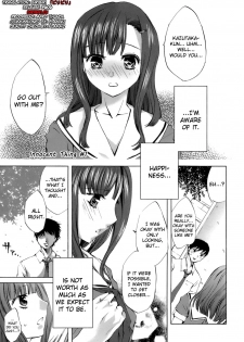 [Emua] Innocent Thing Ch.1-11 [English] [biribiri] - page 1
