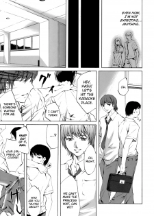 [Emua] Innocent Thing Ch.1-11 [English] [biribiri] - page 3