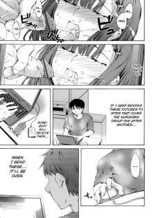 [Emua] Innocent Thing Ch.1-11 [English] [biribiri] - page 33