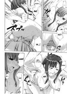 [Emua] Innocent Thing Ch.1-11 [English] [biribiri] - page 12