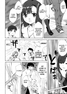 [Emua] Innocent Thing Ch.1-11 [English] [biribiri] - page 6
