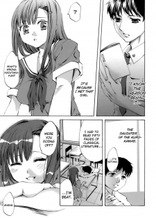 [Emua] Innocent Thing Ch.1-11 [English] [biribiri] - page 19