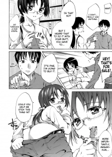 [Emua] Innocent Thing Ch.1-11 [English] [biribiri] - page 40